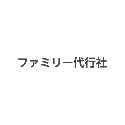 ファミリー代行社は群馬県太田市を中心に運転代行を行っています